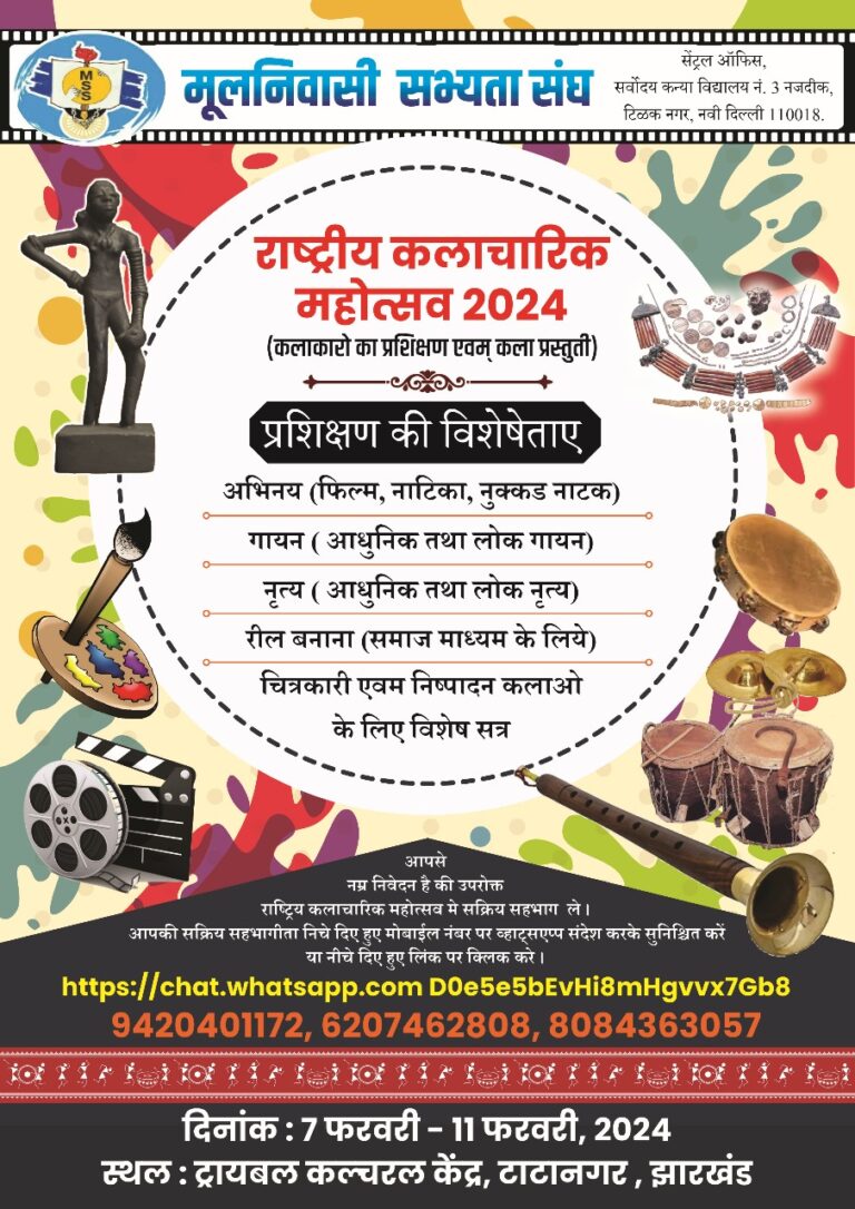 WhatsApp Image 2024-01-14 at 4.13.10 PM